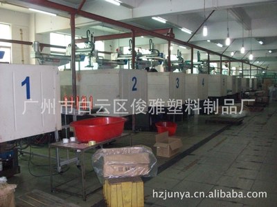 产品生产商或销售商广州市白云区俊雅塑料制品厂-广州市白云区俊雅塑料制品厂相关介绍