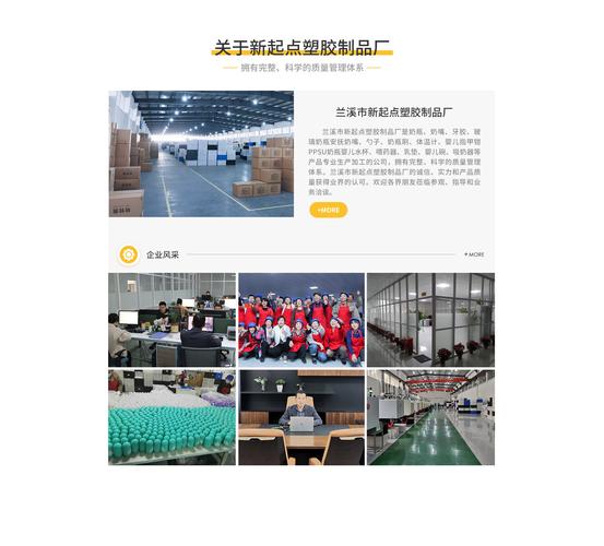 店铺公告本店全部产品不直接针对终端消费者,均为半成品销售!